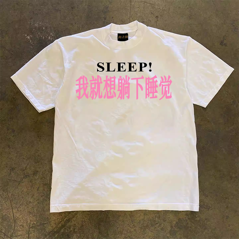 Low Energy Tee