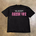 Low Energy Tee