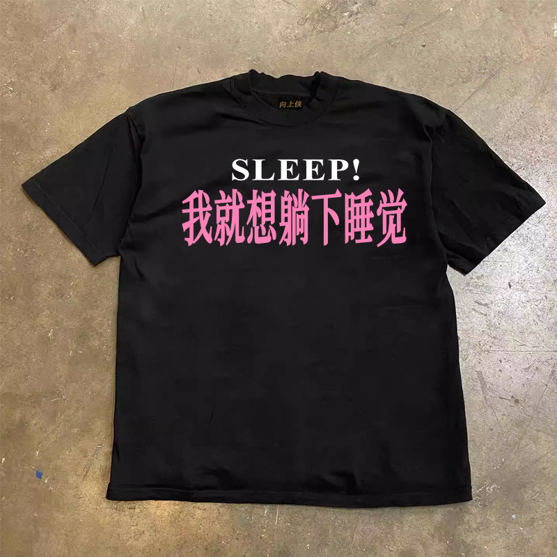 Low Energy Tee